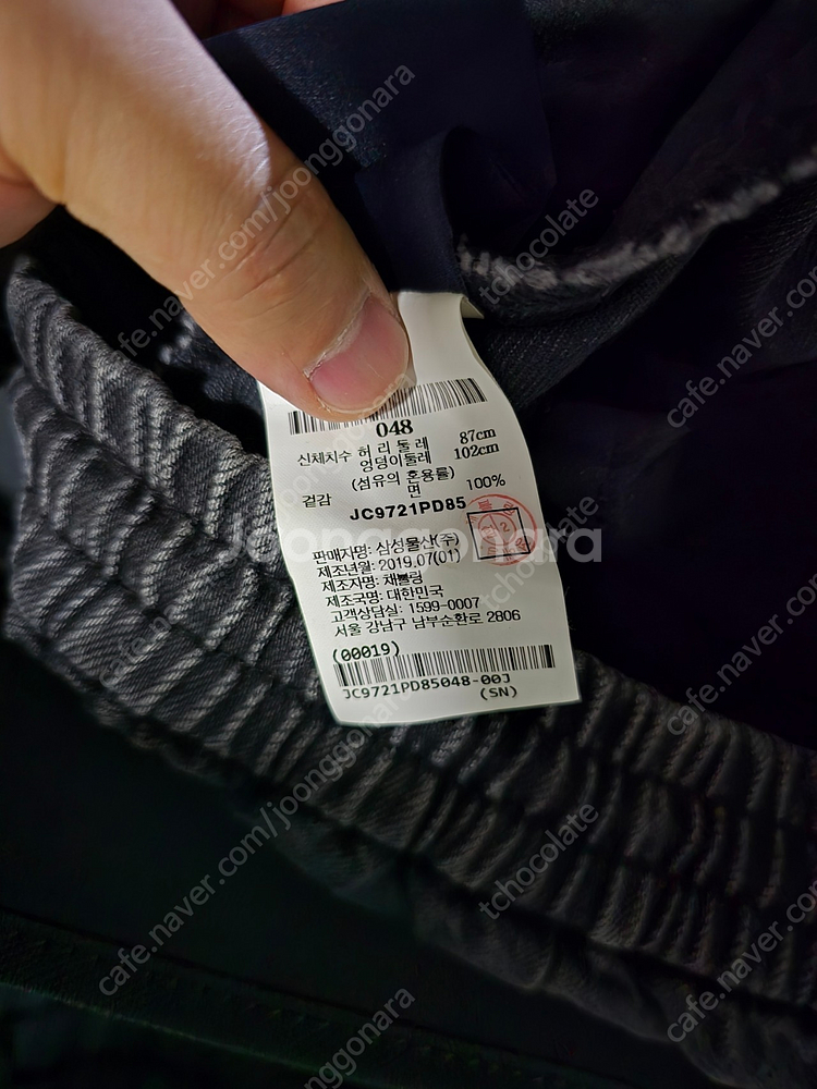 준지 19FW 멀티 카고 데님 조거 흑청 [48] 팝니다! JC9721PD85--7