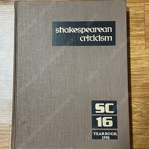 Shakespearean Criticism 16 셰익스피어 영문학 gale