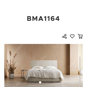 에이스 침대 기본 프레임(BMA1164 - 킹사이즈, 샌드 베이지) + 투 매트리스 하단 - 후딱 데려가세요! (매트리스 미포함)