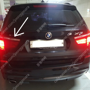 BMW X3 F25 후미등 LED 드라이버 모듈 칩 테일 램프 수리