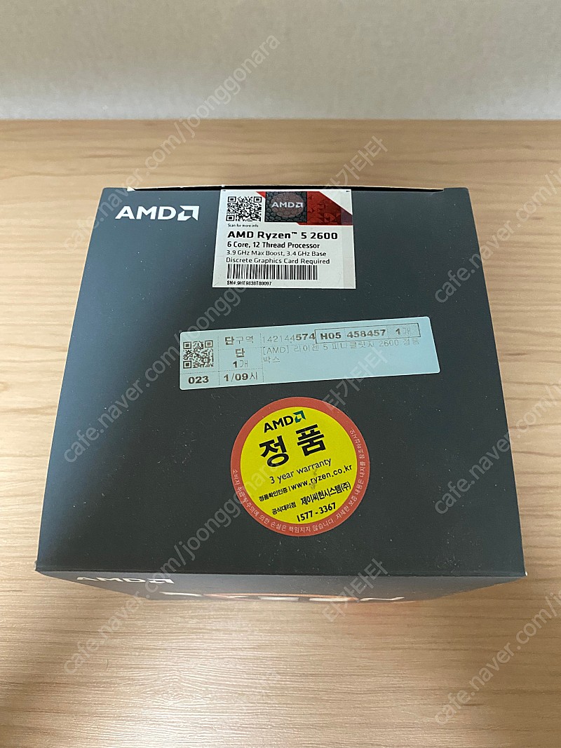 AMD 라이젠5 2600 CPU 기본 쿨러 포함