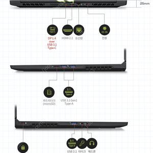 한성 게이밍 노트북 tfg7597xg 풀박스 (RTX 3070) 판매합니다.