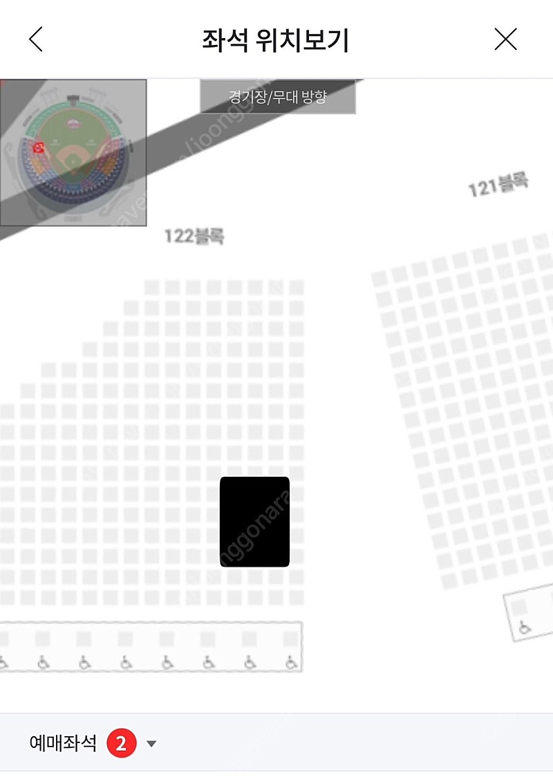 4월 28일 일요일 잠실 LG VS 기아 3루 레드석 통로 인근 2연석