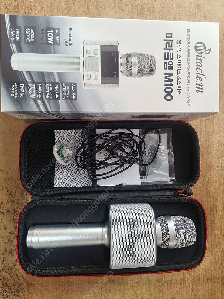 블루투스 노래방마이크--1