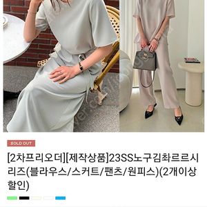 르꼬르망 노구김촤르르 블라우스 민트L