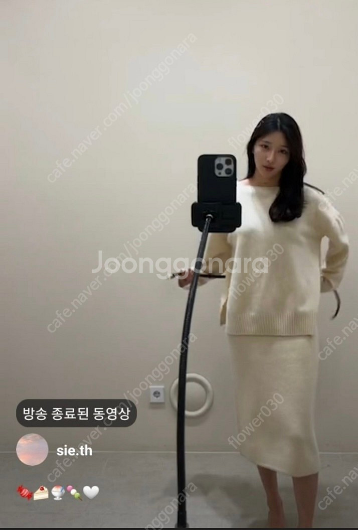 Sie 시에 그레이스 루즈 니트, 스커트 세트 셋업--0