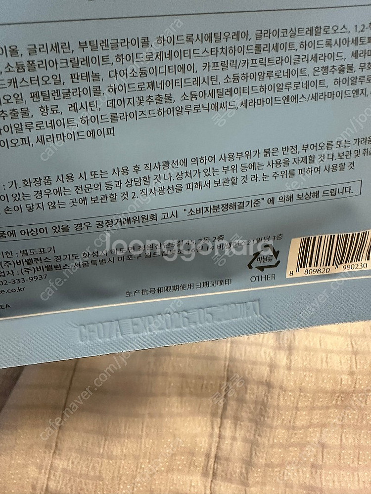 스키니피그 궁물팩 파랑--2