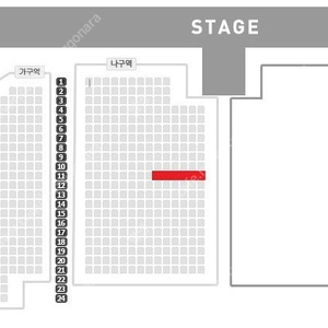 나훈아 천안 콘서트 7시 R석 11열 2장 연석(중앙 통로석) -> 42만