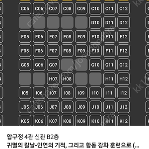 cj, cgv 기프트카드 88%로 삽니다