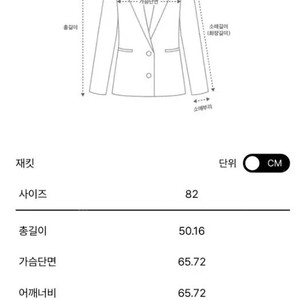 한섬 타임 크롭 집업자켓 (한번착용)