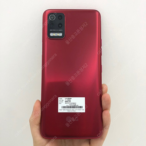 23951 무잔상 LG Q52 (Q520) 레드 64GB 판매합니다 6만원