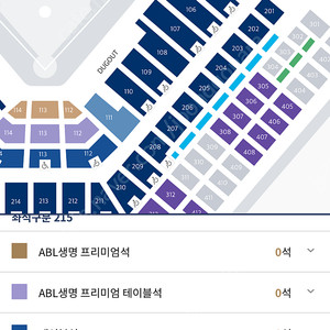 4/27(토) 롯데 : NC 1루 내야 2연석 시즌권 좌석 30분 먼저 입장 가능