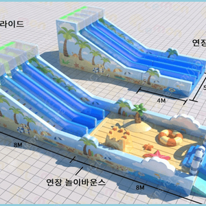 대형워터슬라이드 / 수영장설치 / 물놀이행사 / 유치원물놀이 / 어린이집물놀이 / 에어바운스대여