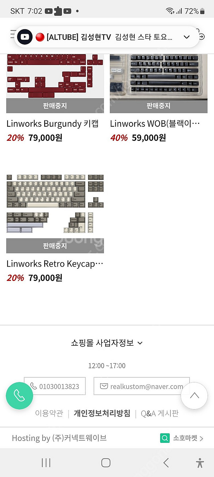 linworks 린웍스 이중사출(린중사출) 레트로 키캡--2