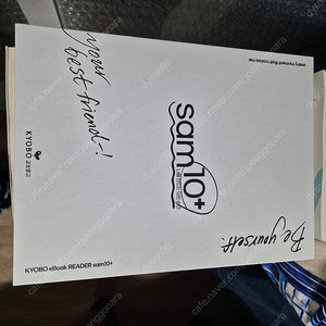 이북리더기 교보 sam 10 plus