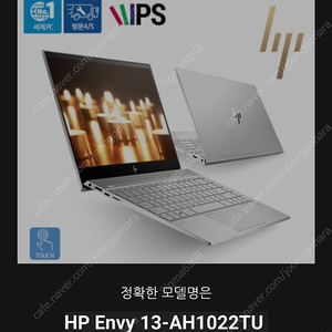 HP ENVY 13-ah1022tu