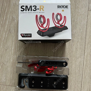 로데 Rode SM3-R 카메라 슈 쇼크마운트 팝니다.