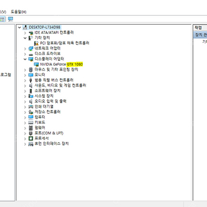 가성비 데스크탑 본체 판매합니다.