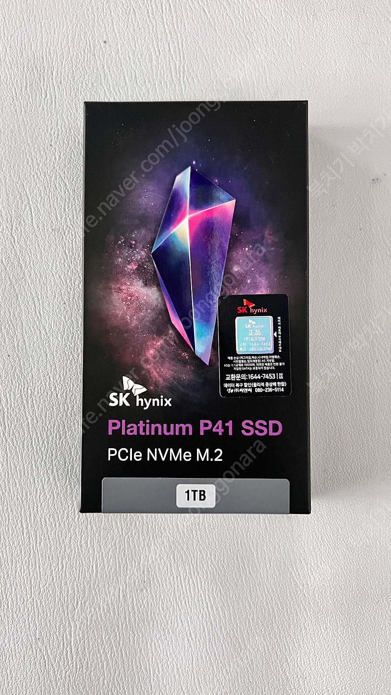 SK하이닉스 Platinum P41 NVMe SSD 1TB [미개봉]