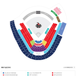 4월 24일 수요일 한화 vs KT 3루