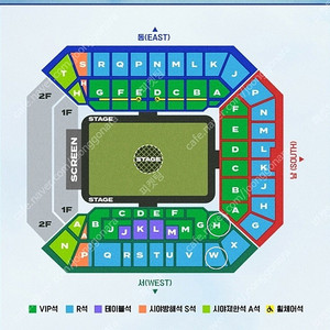 임영웅 콘서트 5월26일(일) VIP석,R석 2연석양도합니다.