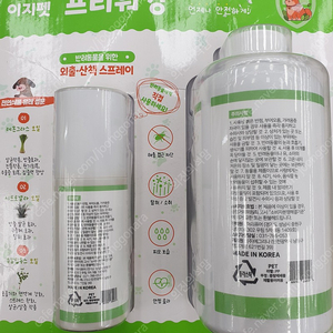 이지펫 프리워킹 반려동물 산책 스프레이 (600ml)25,000원