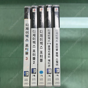 PSP 디제이맥스 포터블 1, 2, 3, 블랙 스퀘어 및 클래지콰이 에디션