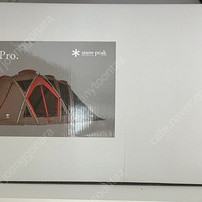 스노우피크 (Snow Peak) 리빙쉘 프로 이너룸 TP-660IR, 하이텐션 코트, 옥타 타프, 폴대 세트