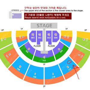 성시경 콘서트 축가 5월 6일 월요일 R석 k구역 9열 1자리 싸게 양도함니다.