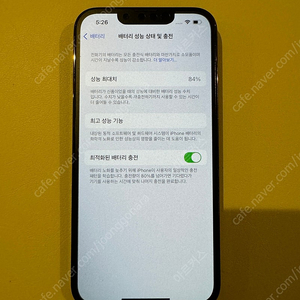 아이폰13 pro 256 자급제 그래파이트