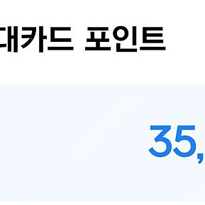 현대카드 넥슨캐시 65,000P 팝니다.