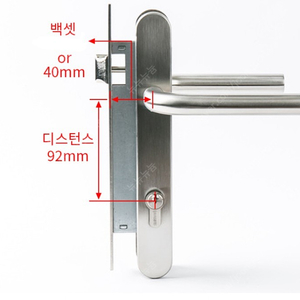 도무스 DF4905 손잡이