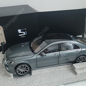 1:18 NOREV / MERCEDES BENZ S CLASS W222 GREY / D.V 벤츠 다이케스트 W222 그레이