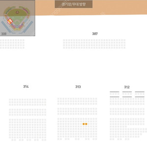 4/28 한화vs두산전 한화쪽 응원석or1루내야지정석 교환 희망