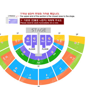 [ 성시경 축가 콘서트 ] 1층 2연석 4연석