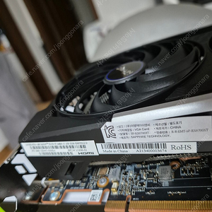 Rx6700xt