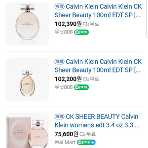 (미개봉 새상품) CK 캘빈클라인 sheer beauty여자향수 100ml