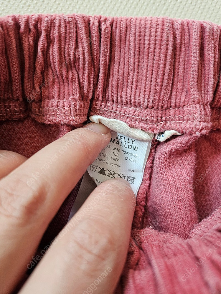 젤리멜로 조거 100--2