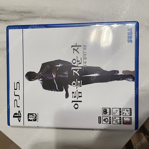 PS5 용과같이7 외전 이름을 지운자 팝니다