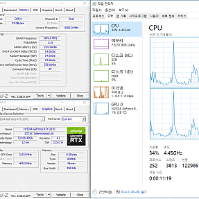 [판매] I7 9700K + RTX 2070 시스템 본체 판매합니다. (대전 지역만)