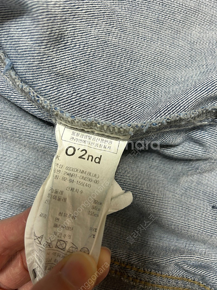 오즈세컨 진주 단추 데님자켓--3