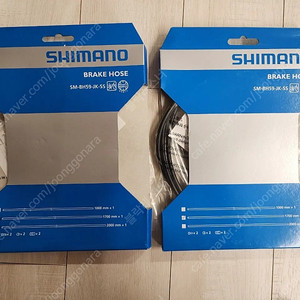 (가격인하)(택포)시마노 SM-BH59-JK(1000/1700mm) 브레이크 호스 일괄 팝니다