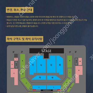 2024 나훈아 천안 콘서트 R석 2연석 최저가