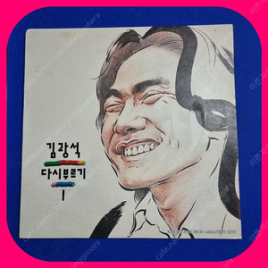 김광석 다시부르기 서울음반 LP NM/NM이상