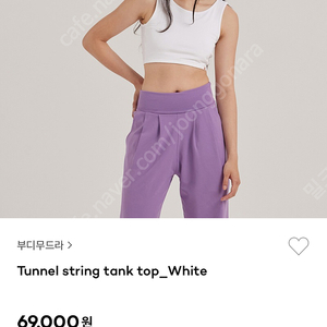 부디무드라 Tunnel string tank top S구해요