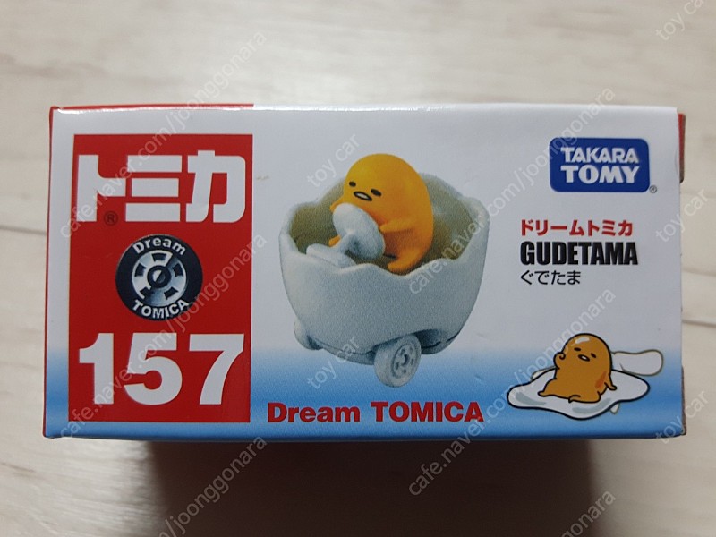토미카 드림토미카 157 구데타마 GUDETAMA 레어 미사용 새상품
