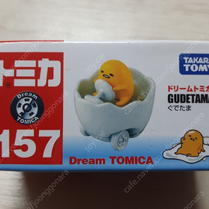 토미카 드림토미카 157 구데타마 GUDETAMA 레어 미사용 새상품