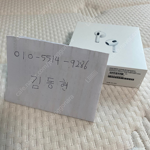 에어팟 3세대 미개봉 맥세이프 (가격인하 최저가)