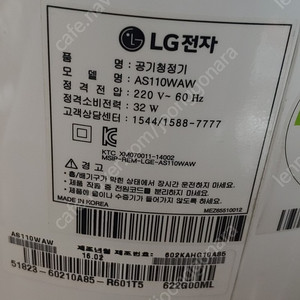 LG퓨리케어 공기청정기 AS110WAW (모터 부분 10년 무상보증)
