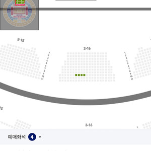 4월24일 LG세이커스 응원석 4장 정가양도